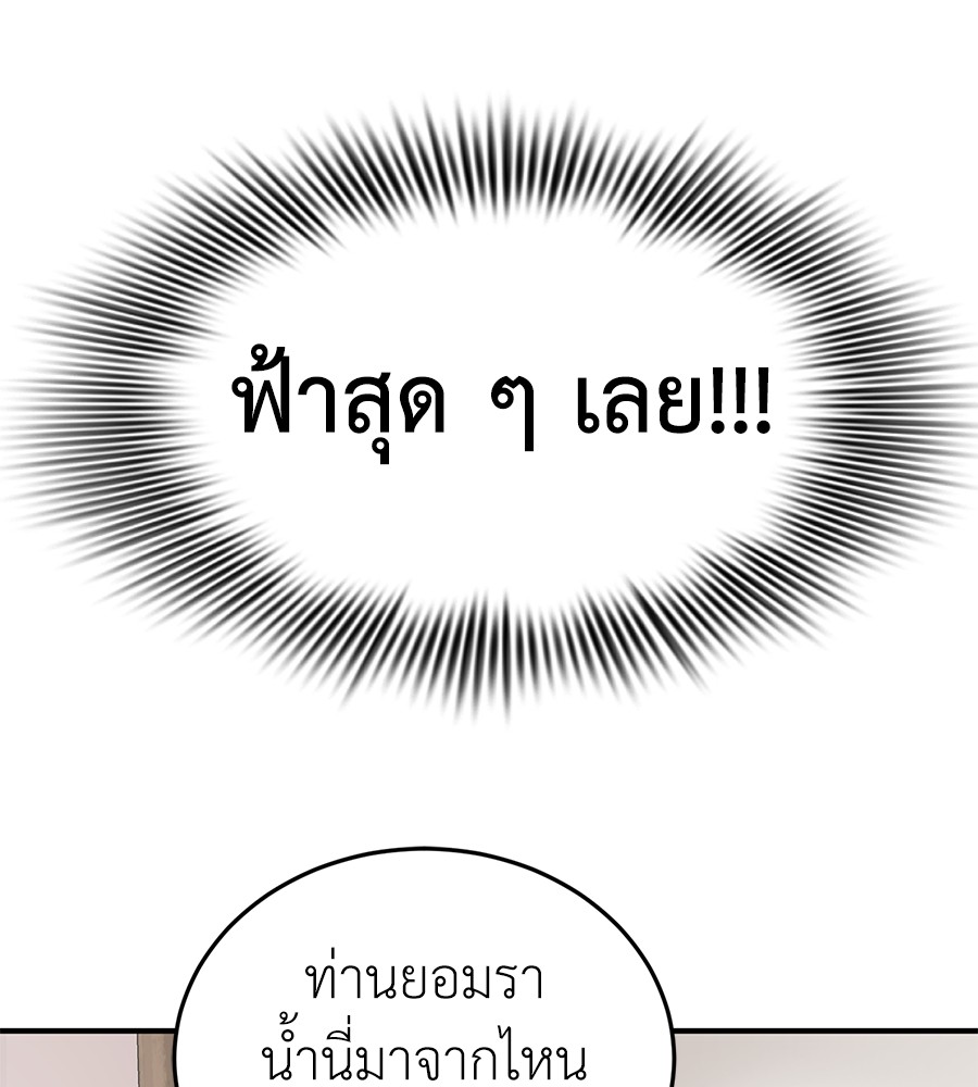 หน้า 119