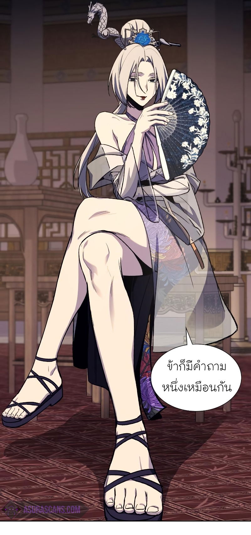หน้า 69