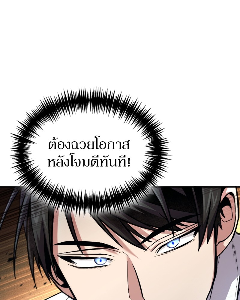 หน้า 111