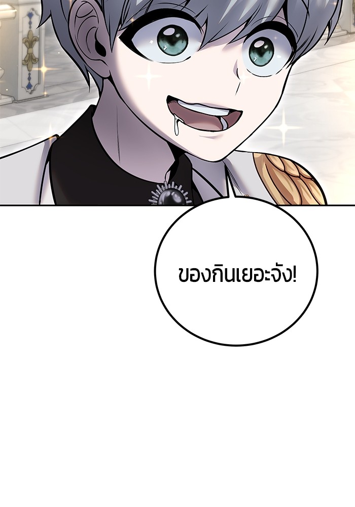 หน้า 89