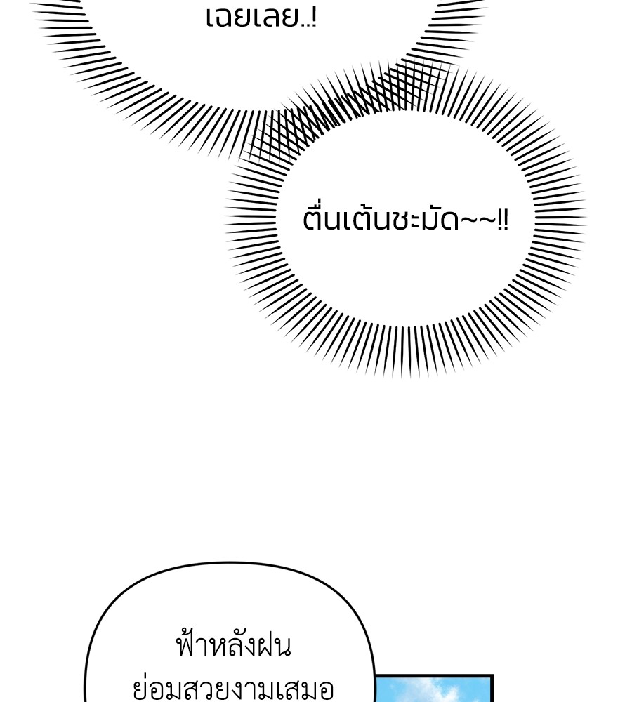 หน้า 168