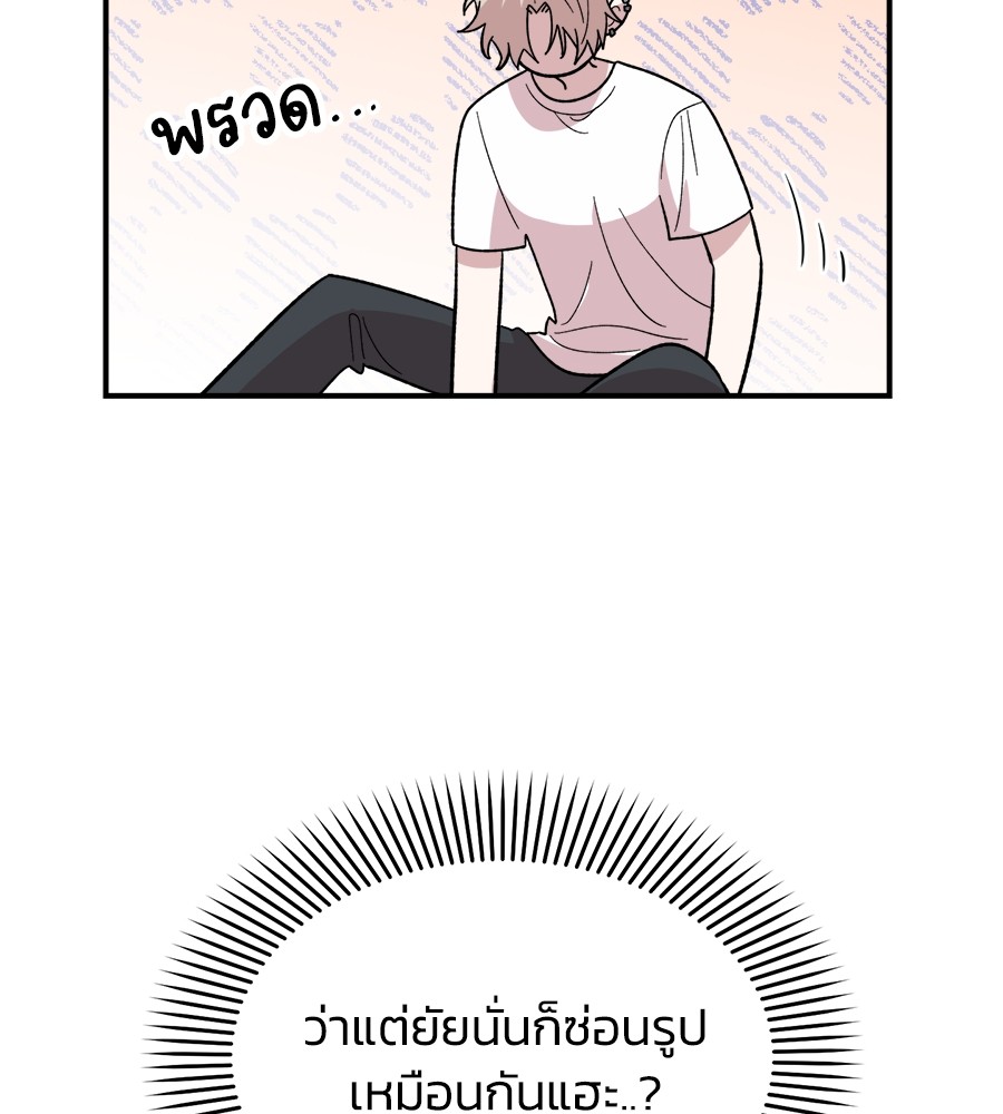 หน้า 137
