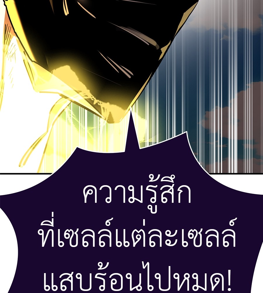 หน้า 154