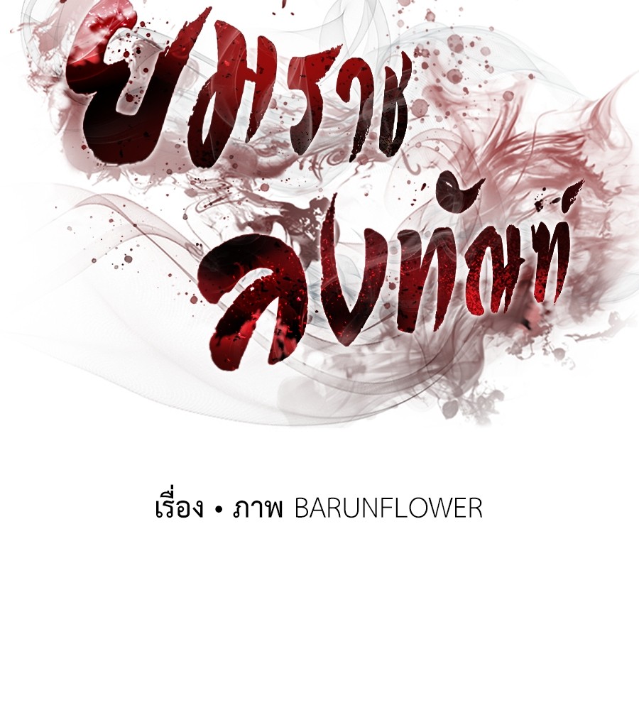 หน้า 82