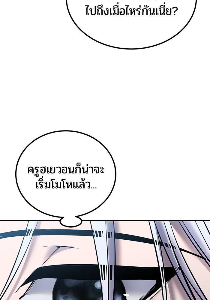 หน้า 143