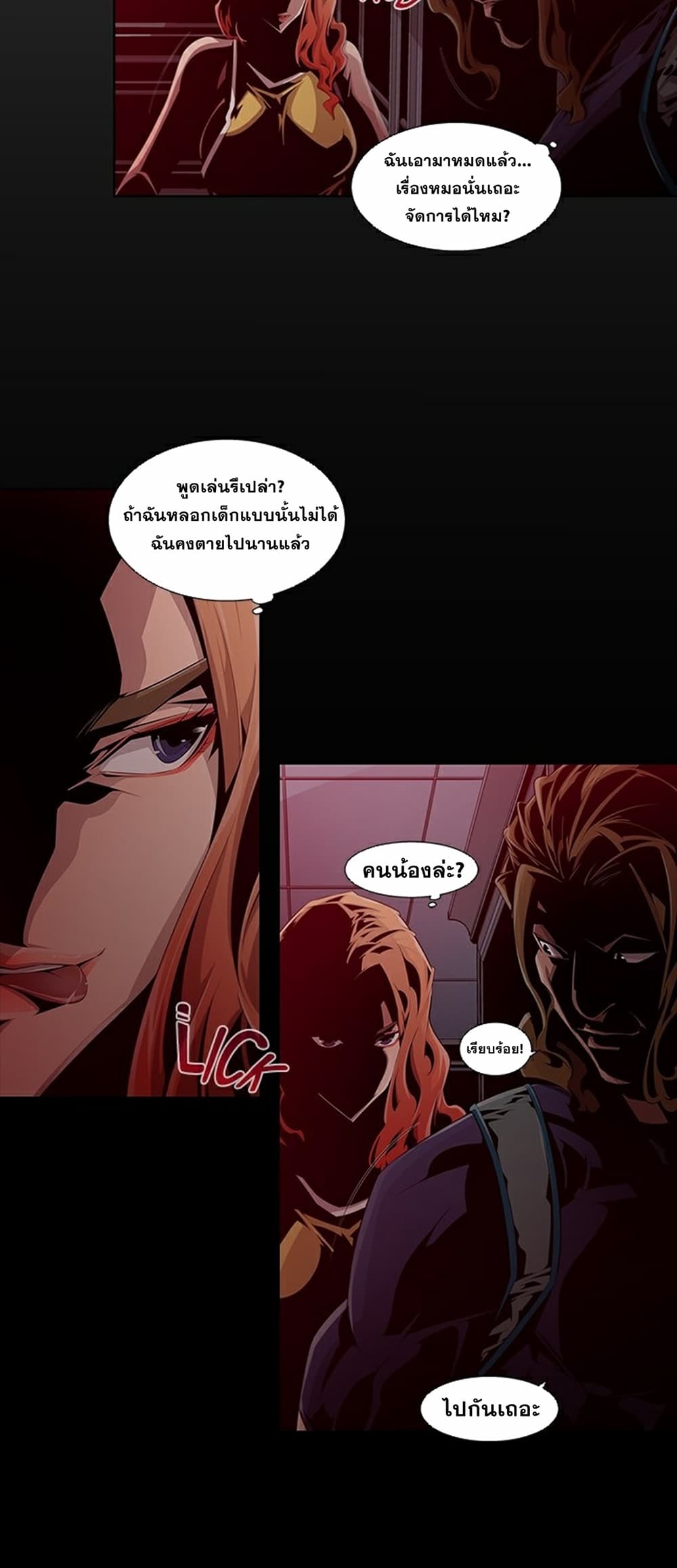 หน้า 18