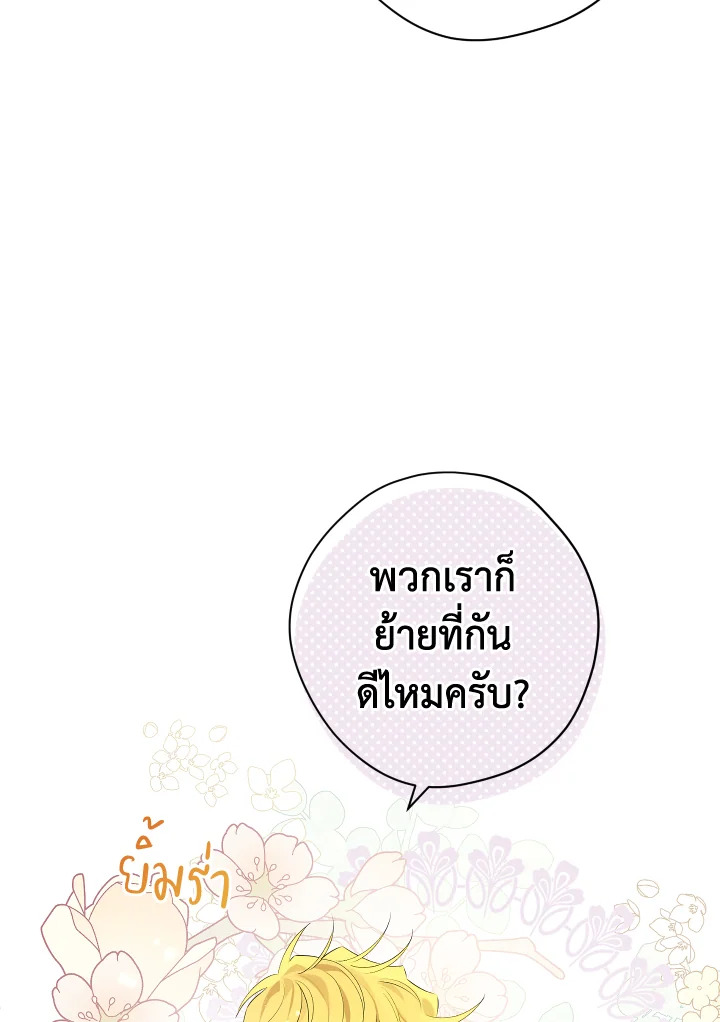 หน้า 69