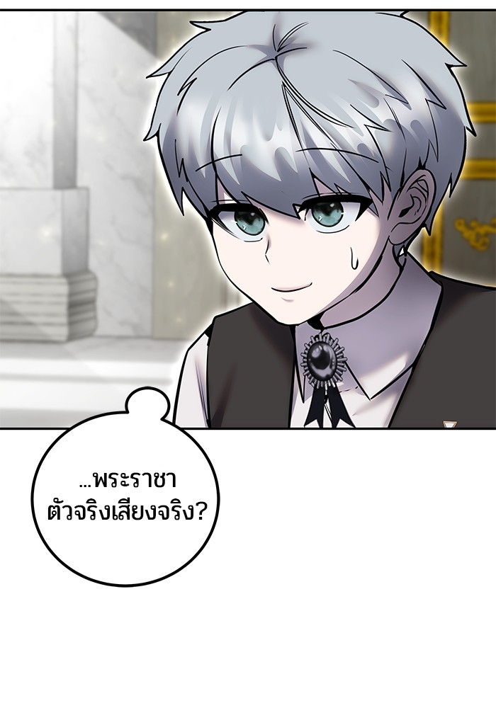 หน้า 87