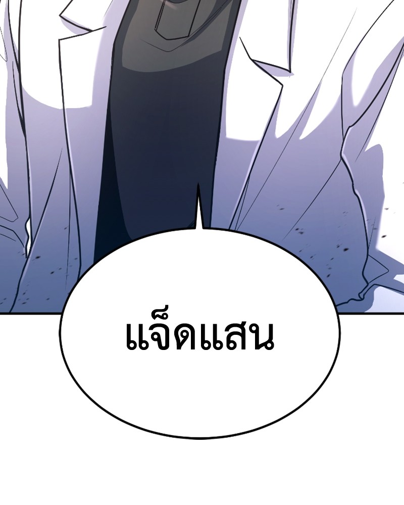 หน้า 103