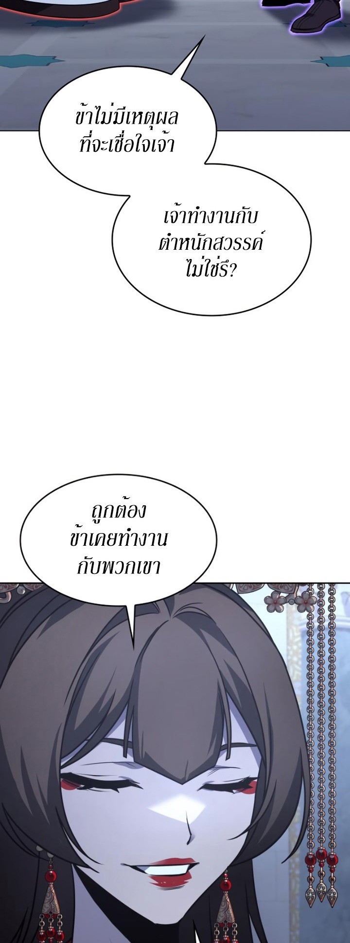 หน้า 74