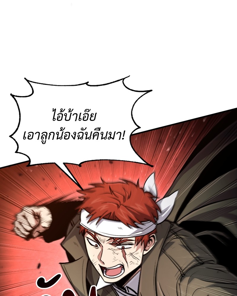 หน้า 111