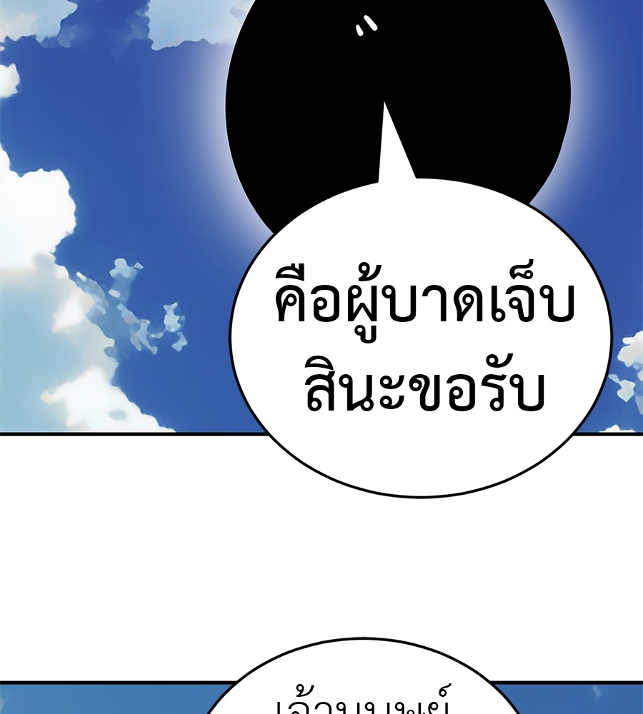 หน้า 171