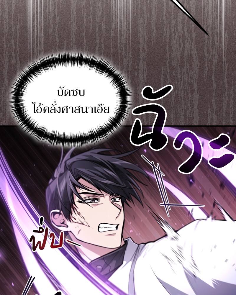 หน้า 96