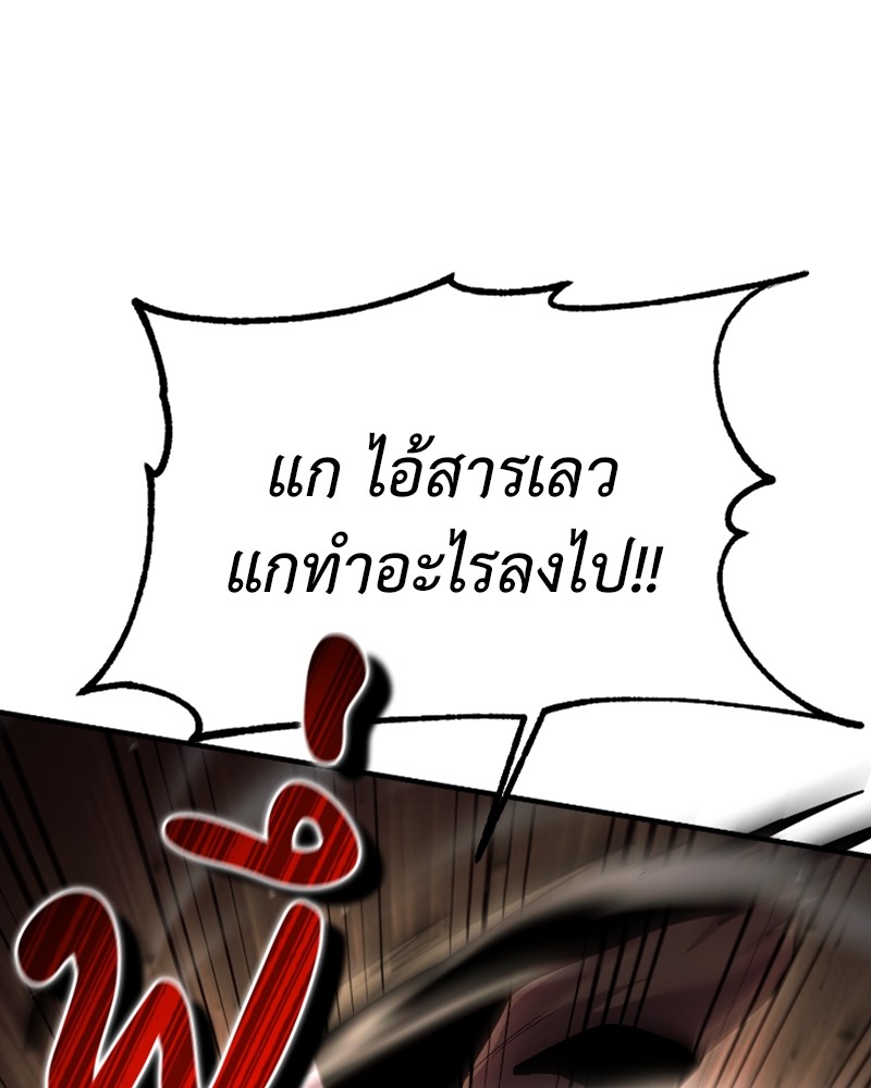 หน้า 97