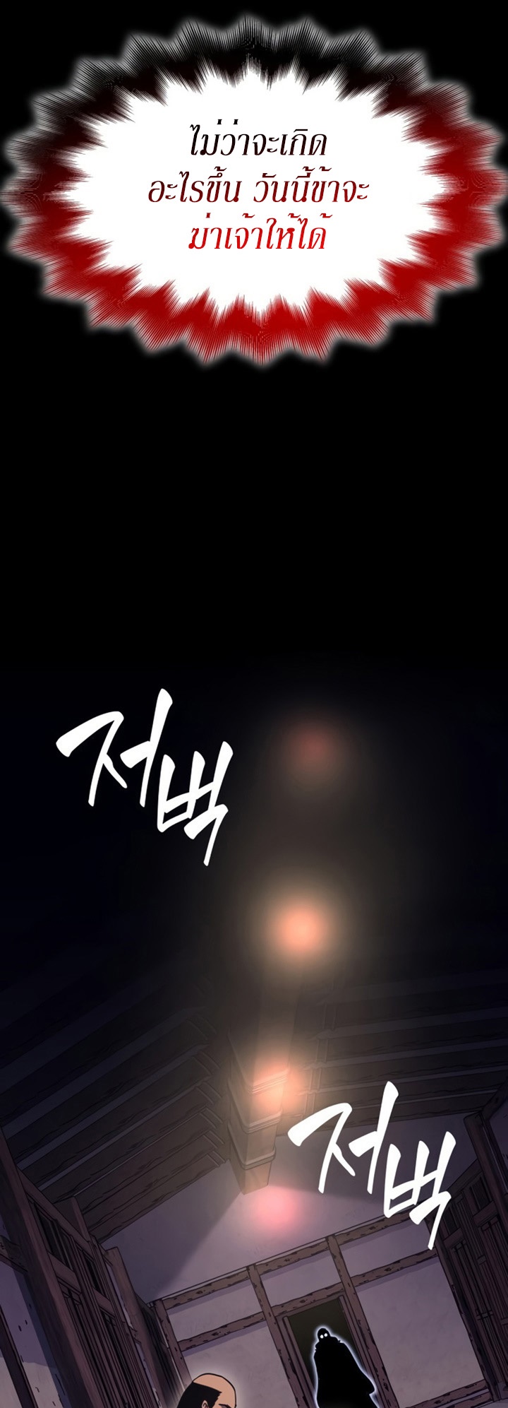 หน้า 111