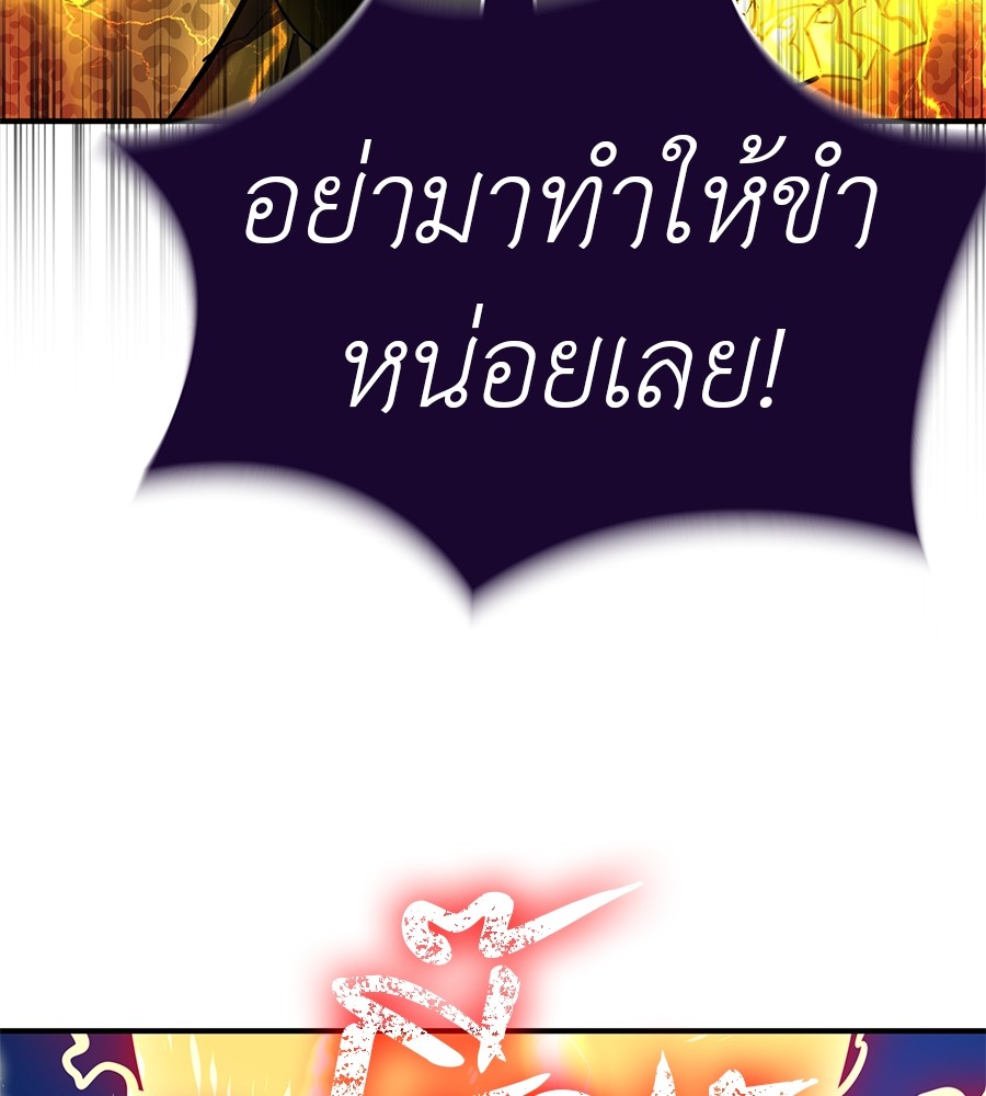 หน้า 173