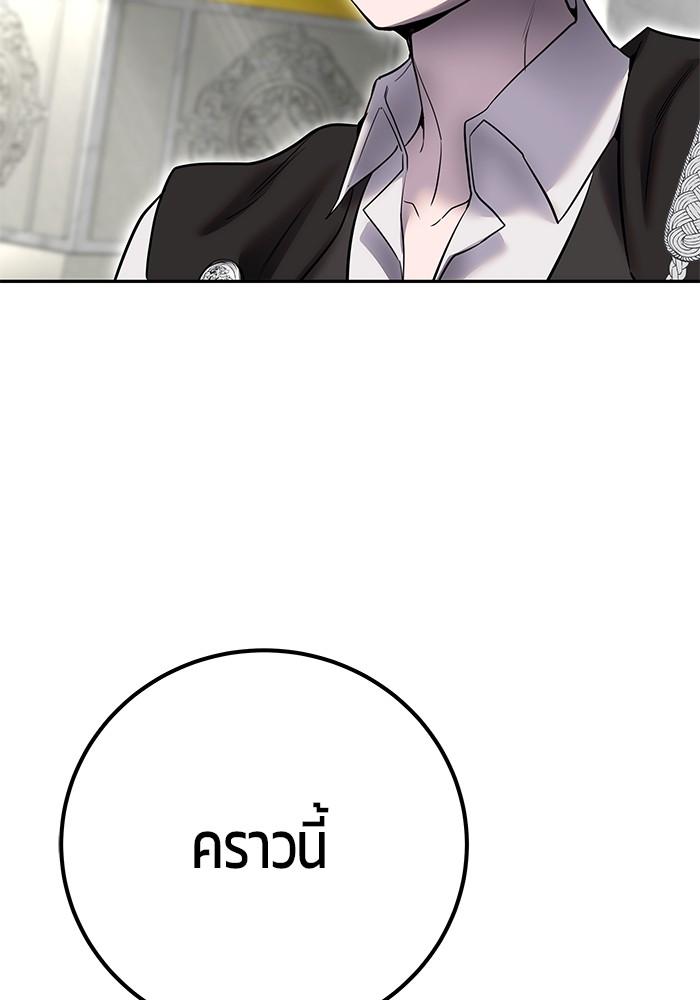 หน้า 127