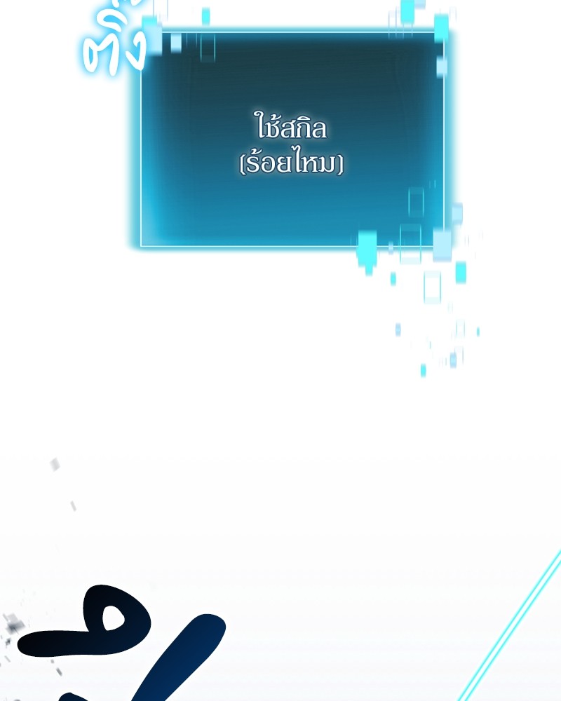 หน้า 105