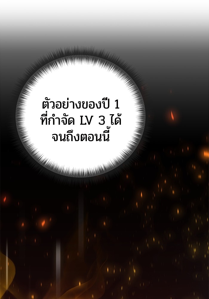 หน้า 115