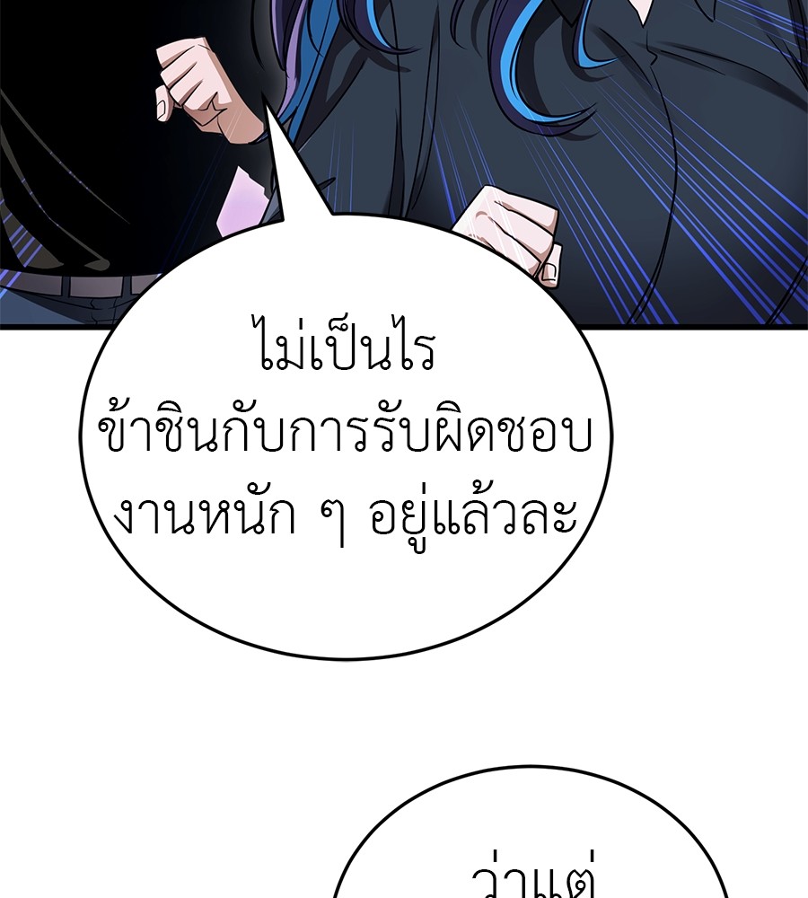 หน้า 93