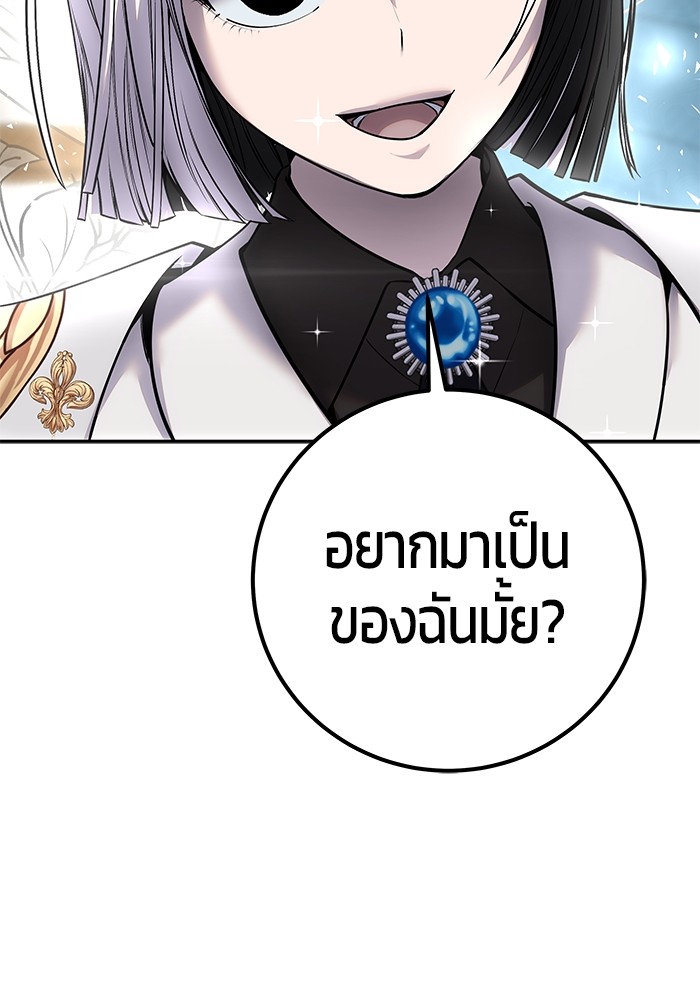 หน้า 129