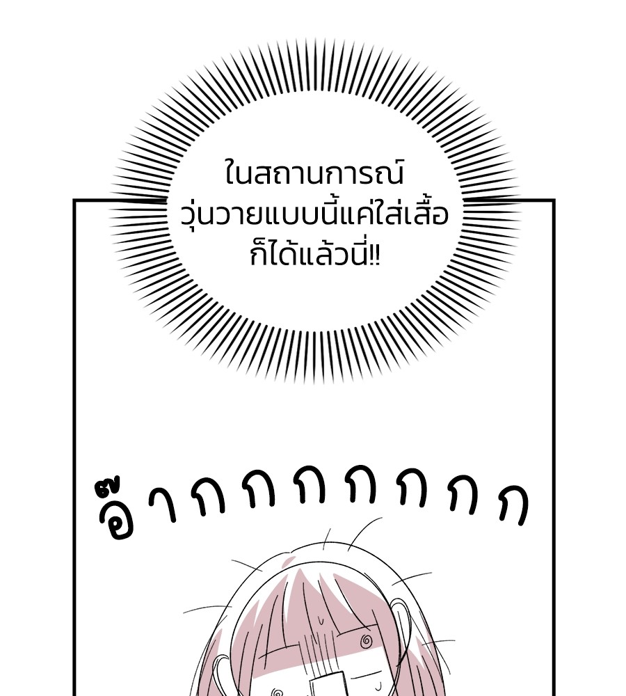 หน้า 149