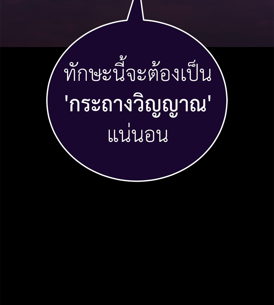 หน้า 163