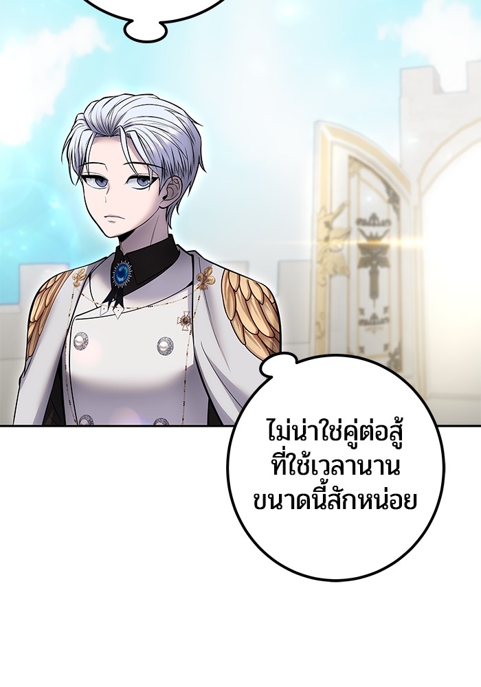 หน้า 141