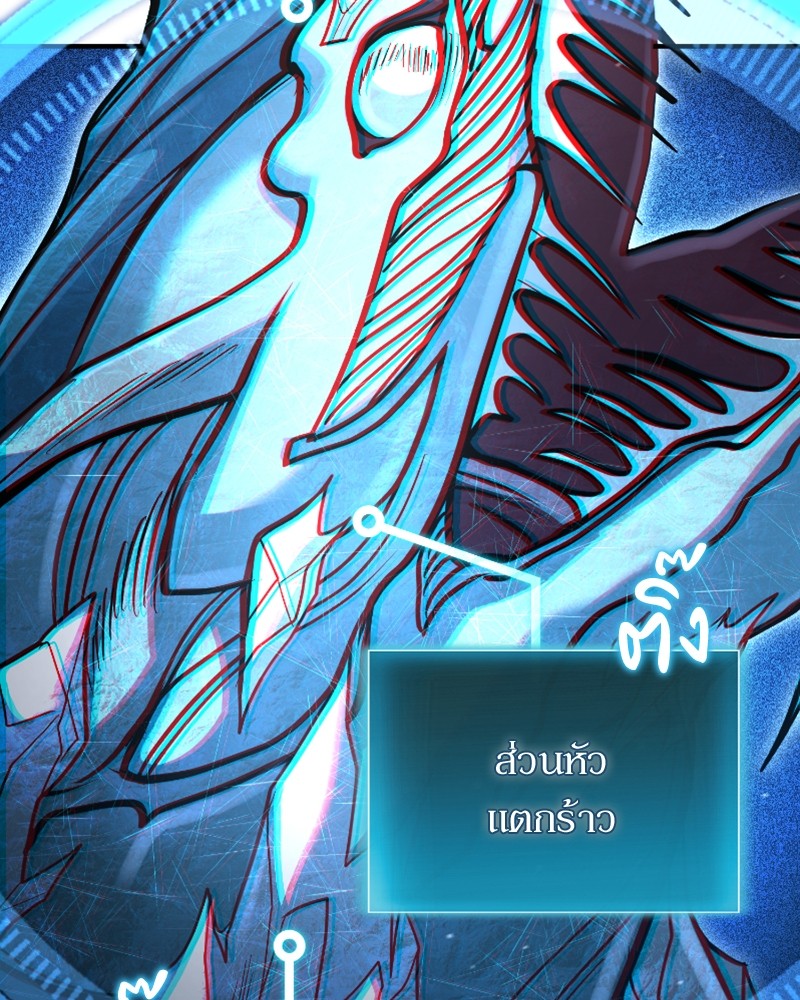 หน้า 99