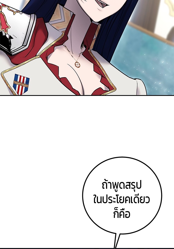 หน้า 99