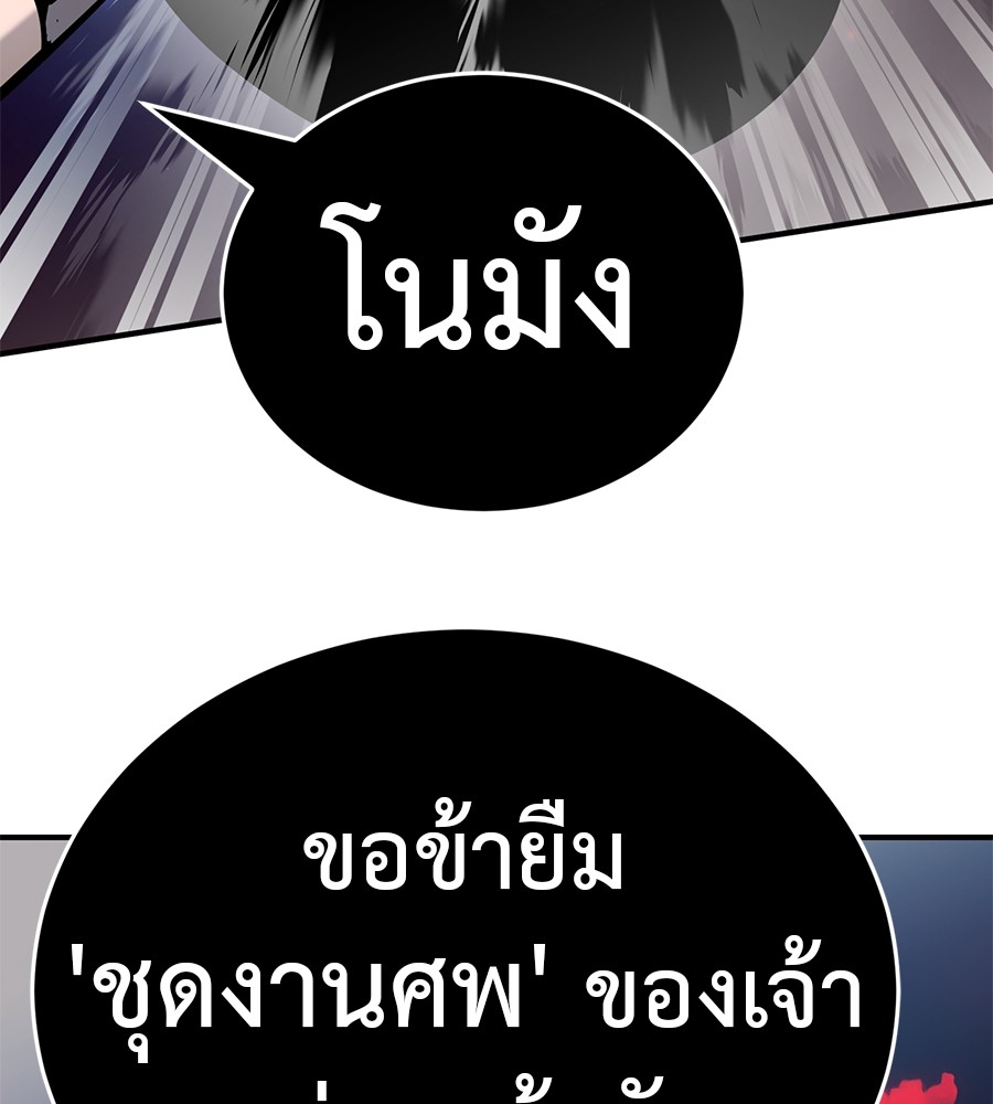 หน้า 197