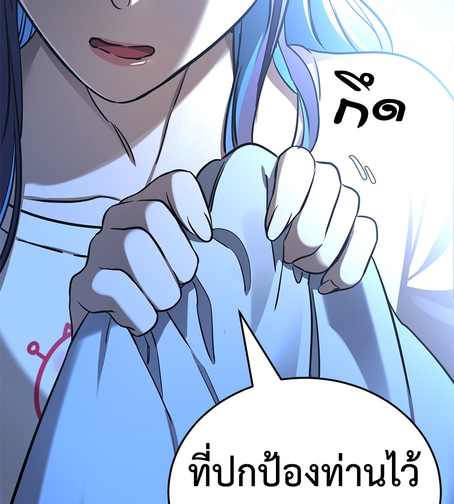หน้า 116