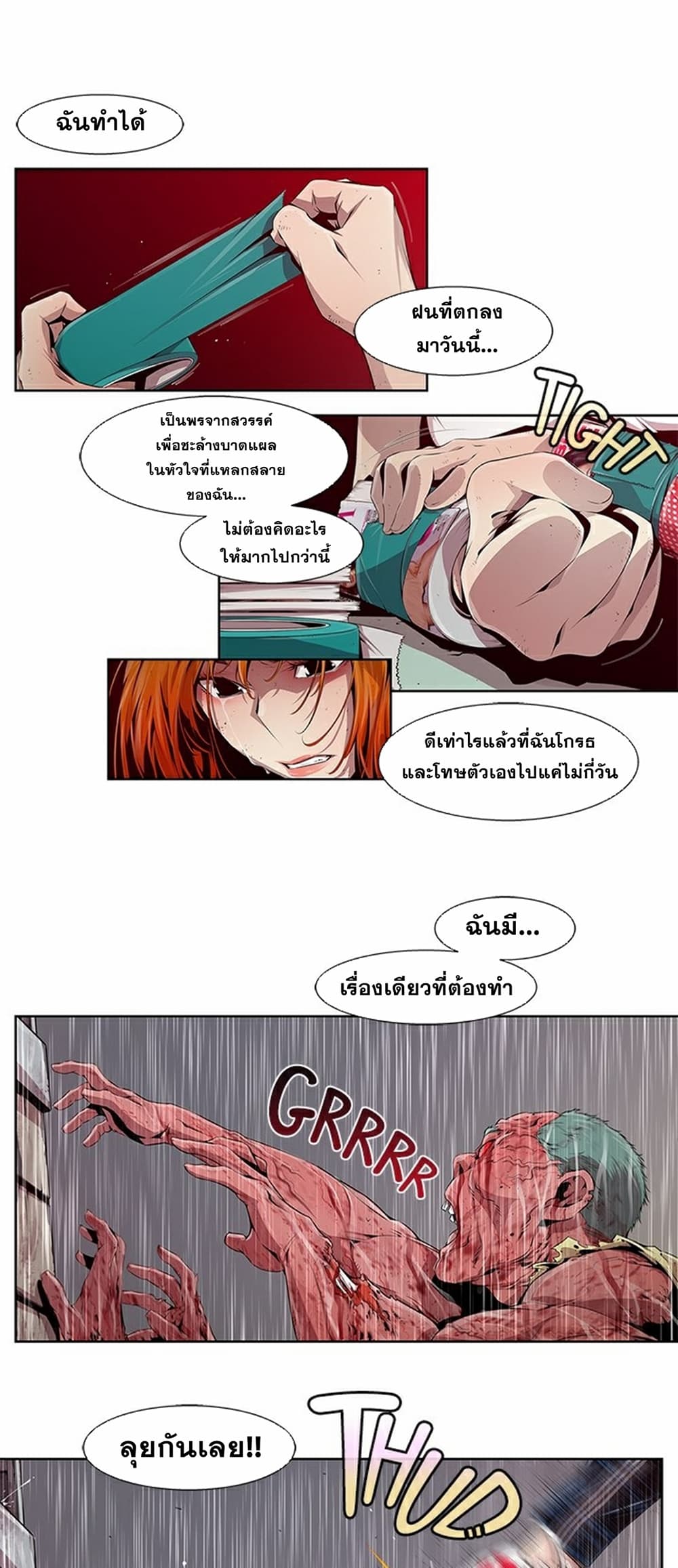 หน้า 25