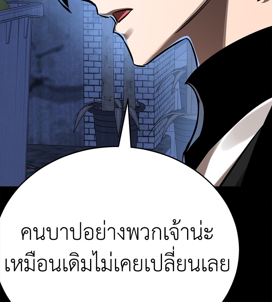 หน้า 138