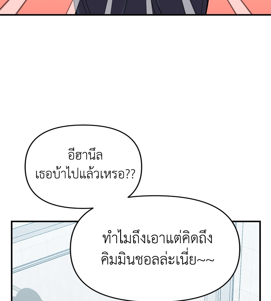 หน้า 111