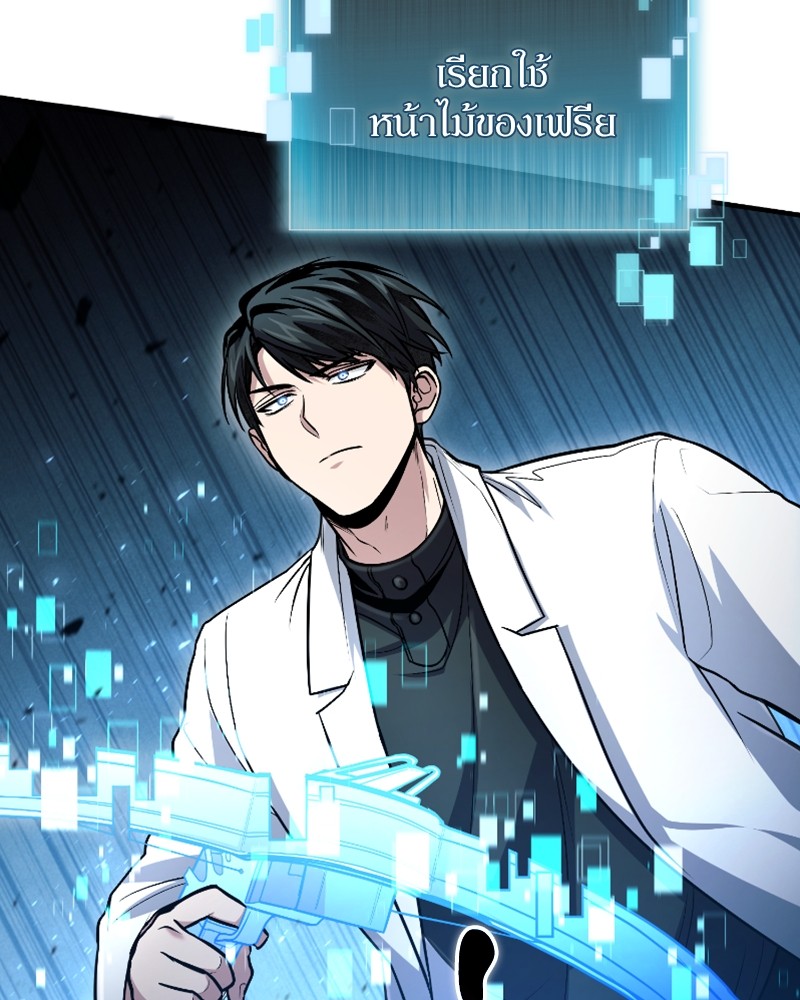 หน้า 82