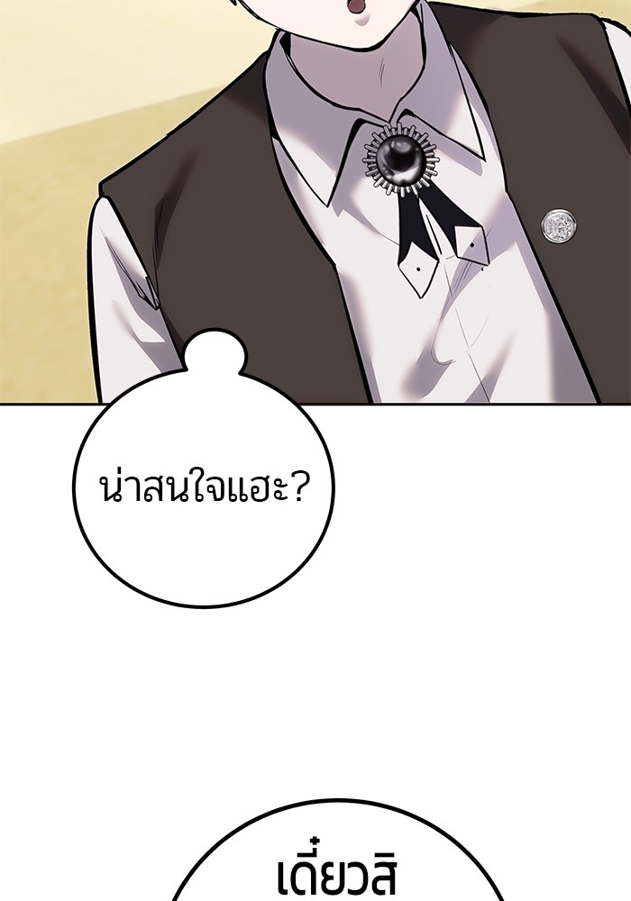หน้า 119