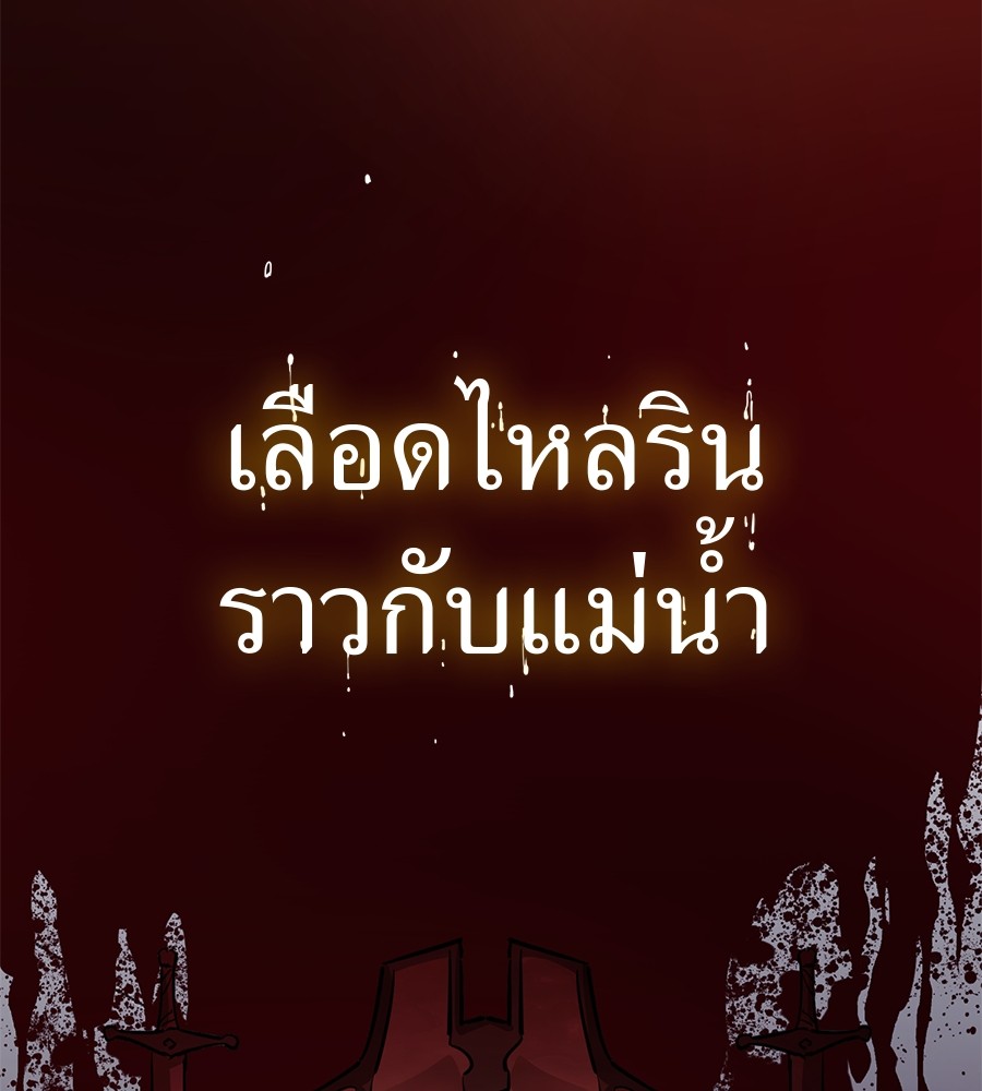 หน้า 147