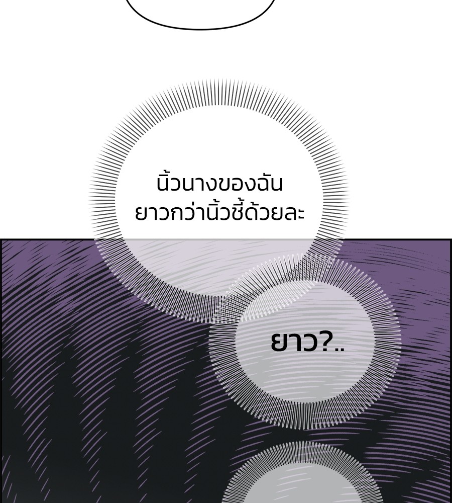 หน้า 217