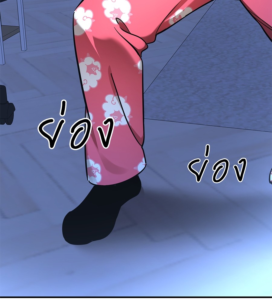 หน้า 69