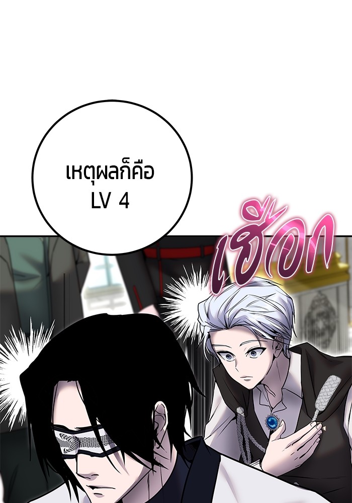 หน้า 100