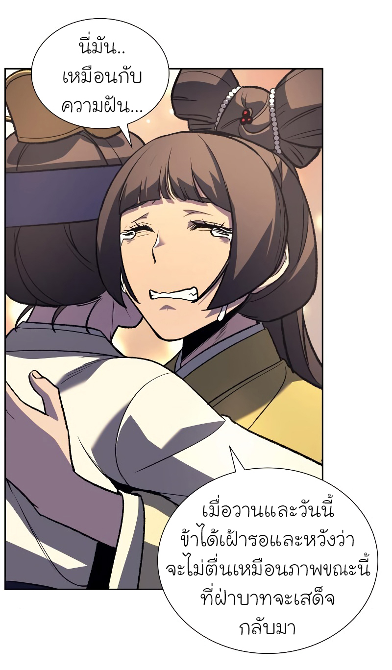 หน้า 98