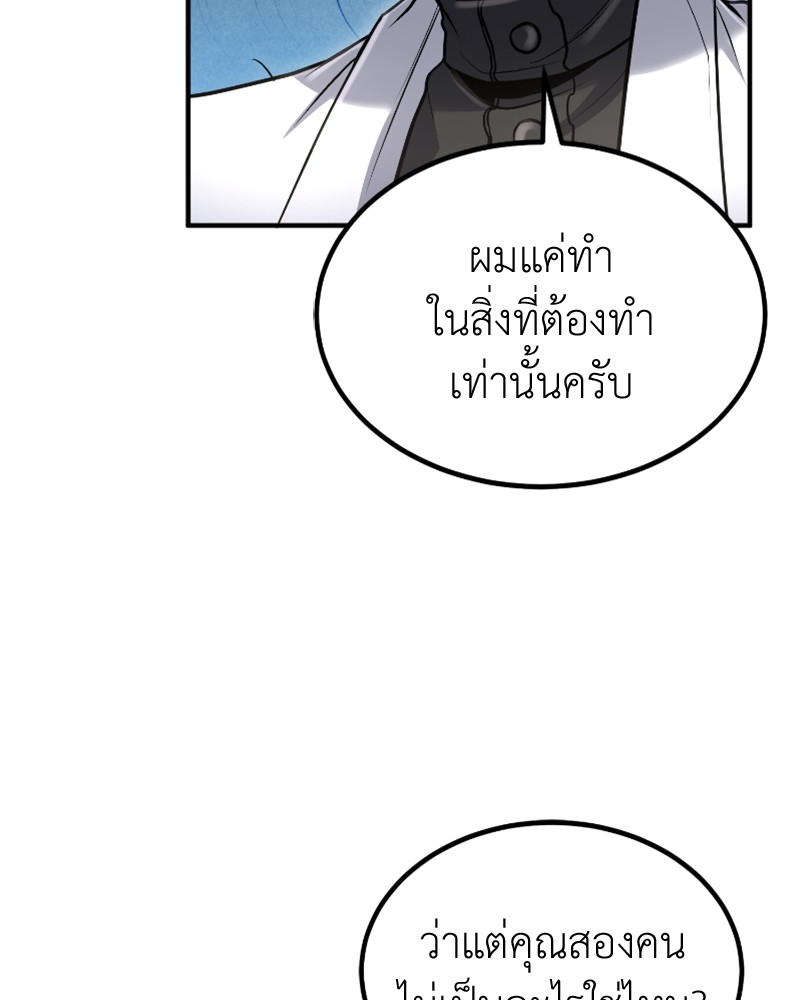 หน้า 147