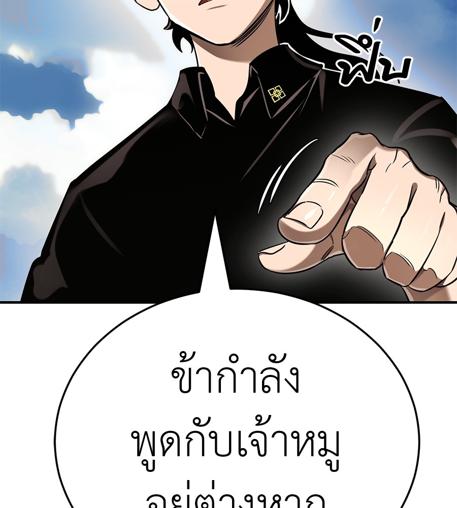 หน้า 117
