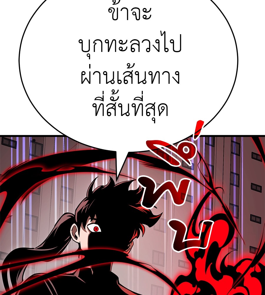 หน้า 196