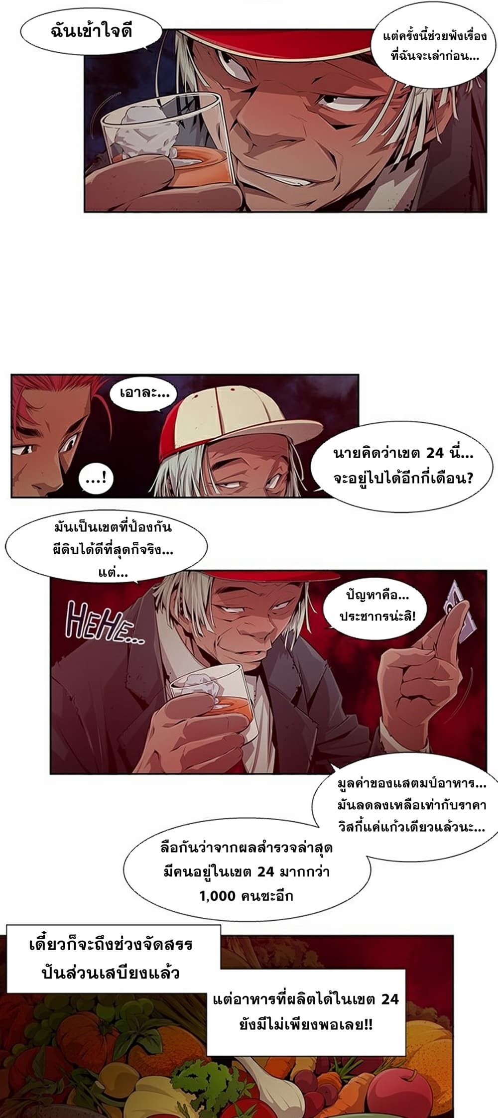 หน้า 20