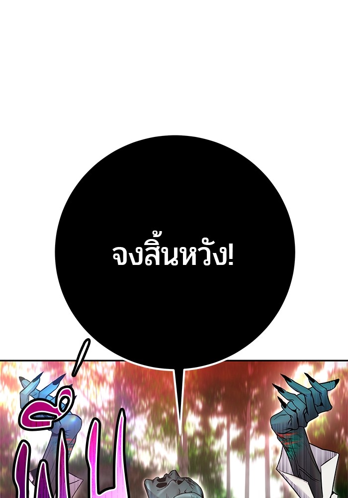 หน้า 106