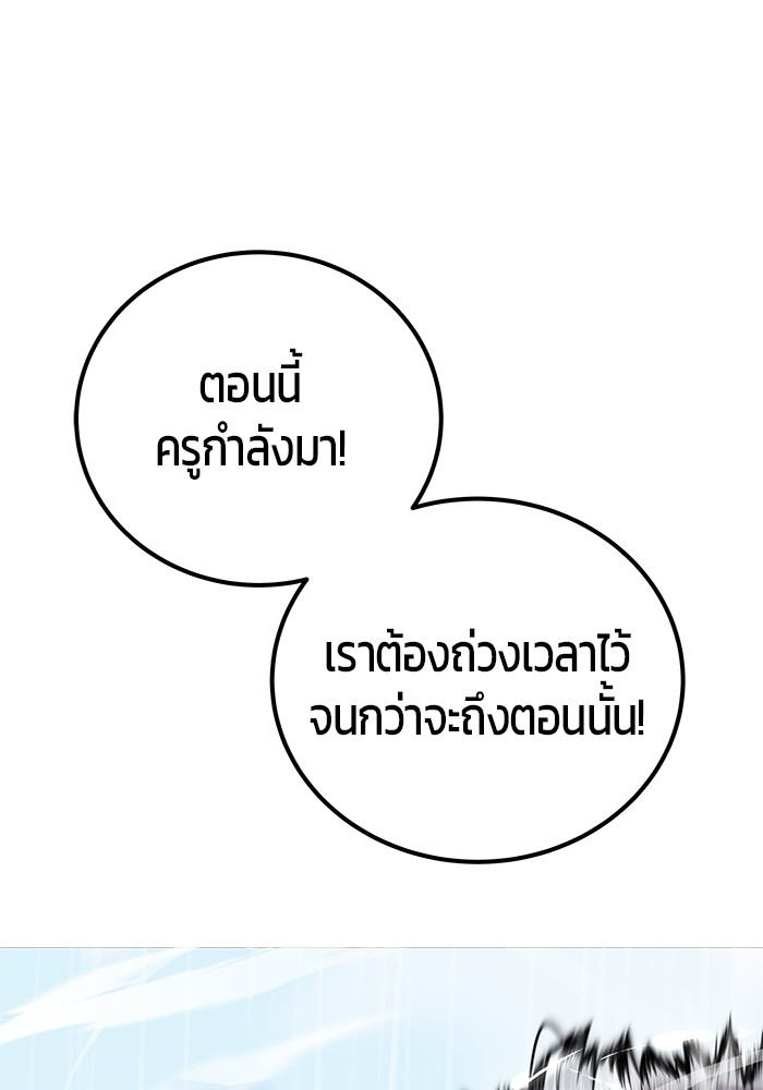 หน้า 133