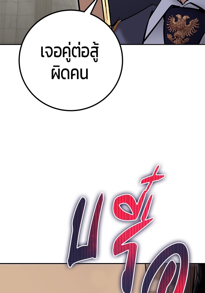 หน้า 102