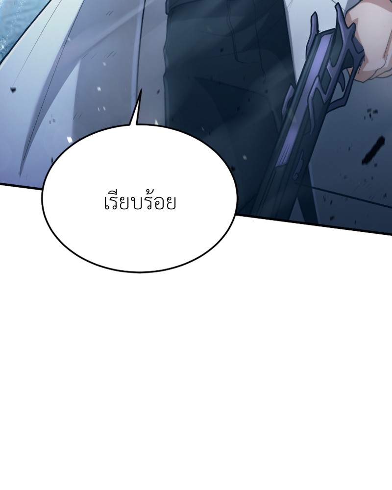 หน้า 127